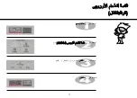 Предварительный просмотр 54 страницы LG MH704 Series Owner'S Manual