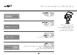 Preview for 79 page of LG MH7042X Owner'S Manual