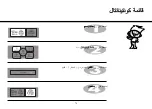 Предварительный просмотр 55 страницы LG MH7043BAKS Owner'S Manual