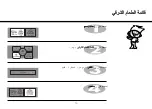 Предварительный просмотр 59 страницы LG MH7043BAKS Owner'S Manual