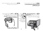 Предварительный просмотр 68 страницы LG MH7082A Owner'S Manual