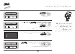 Предварительный просмотр 70 страницы LG MH7082A Owner'S Manual