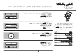 Предварительный просмотр 71 страницы LG MH7082A Owner'S Manual