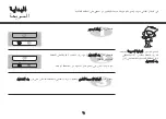 Предварительный просмотр 74 страницы LG MH7082A Owner'S Manual