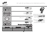 Предварительный просмотр 76 страницы LG MH7082A Owner'S Manual