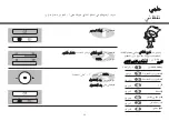 Предварительный просмотр 77 страницы LG MH7082A Owner'S Manual