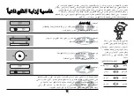 Предварительный просмотр 80 страницы LG MH7082A Owner'S Manual