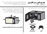 Предварительный просмотр 44 страницы LG MH8040S Owner'S Manual