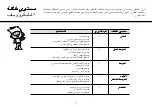 Предварительный просмотр 49 страницы LG MH8040S Owner'S Manual