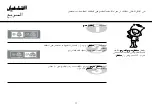 Предварительный просмотр 51 страницы LG MH8040S Owner'S Manual