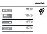 Предварительный просмотр 54 страницы LG MH8040S Owner'S Manual