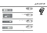 Предварительный просмотр 58 страницы LG MH8040S Owner'S Manual