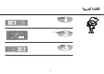 Предварительный просмотр 66 страницы LG MH8040S Owner'S Manual