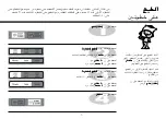 Предварительный просмотр 50 страницы LG MH8040SM Owner'S Manual