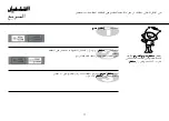 Предварительный просмотр 51 страницы LG MH8040SM Owner'S Manual