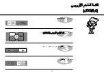 Предварительный просмотр 54 страницы LG MH8040SM Owner'S Manual