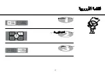 Предварительный просмотр 62 страницы LG MH8040SM Owner'S Manual