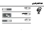 Предварительный просмотр 66 страницы LG MH8040SM Owner'S Manual