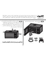 Предварительный просмотр 33 страницы LG MH8082X Owner'S Manual