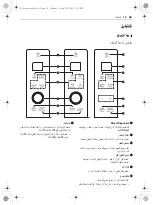 Preview for 49 page of LG MH8265DIS Owner'S Manual