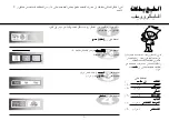 Preview for 49 page of LG MH943SAR Owner'S Manual