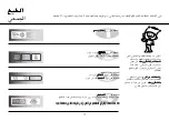 Preview for 54 page of LG MH943SAR Owner'S Manual