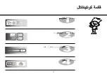 Preview for 55 page of LG MH943SAR Owner'S Manual