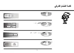 Preview for 59 page of LG MH943SAR Owner'S Manual