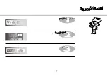 Preview for 63 page of LG MH943SAR Owner'S Manual