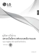 Предварительный просмотр 33 страницы LG MJ32 Series Owner'S Manual