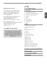 Предварительный просмотр 35 страницы LG MJ32 Series Owner'S Manual