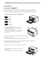 Предварительный просмотр 40 страницы LG MJ32 Series Owner'S Manual