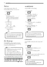 Предварительный просмотр 44 страницы LG MJ32 Series Owner'S Manual