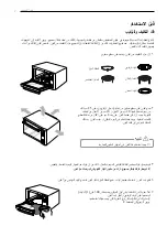 Preview for 54 page of LG MJ3281CZ Owner'S Manual