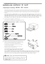 Preview for 11 page of LG MJ3286SFU Owner'S Manual