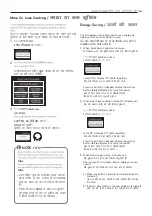 Preview for 26 page of LG MJ3286SFU Owner'S Manual