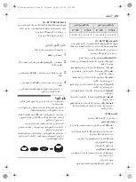 Предварительный просмотр 48 страницы LG MJ3965ACS Owner'S Manual