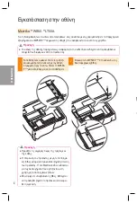 Предварительный просмотр 74 страницы LG MP500-F Series Easy Setup Manual