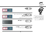 Предварительный просмотр 43 страницы LG MS104 Series Owner'S Manual