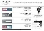 Предварительный просмотр 44 страницы LG MS104 Series Owner'S Manual