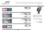 Предварительный просмотр 46 страницы LG MS104 Series Owner'S Manual