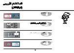 Предварительный просмотр 48 страницы LG MS104 Series Owner'S Manual