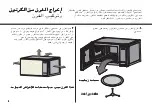 Предварительный просмотр 32 страницы LG MS1040S Owner'S Manual