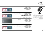 Предварительный просмотр 35 страницы LG MS1040S Owner'S Manual