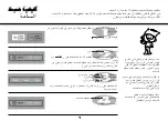 Предварительный просмотр 43 страницы LG MS1440S Owner'S Manual