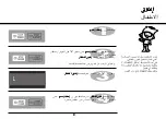 Предварительный просмотр 44 страницы LG MS1440S Owner'S Manual