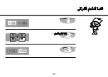 Предварительный просмотр 60 страницы LG MS1440S Owner'S Manual