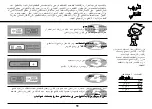 Preview for 64 page of LG MS1440S Owner'S Manual