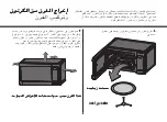 Предварительный просмотр 42 страницы LG MS1442G Owner'S Manual