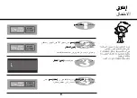 Предварительный просмотр 45 страницы LG MS1442G Owner'S Manual